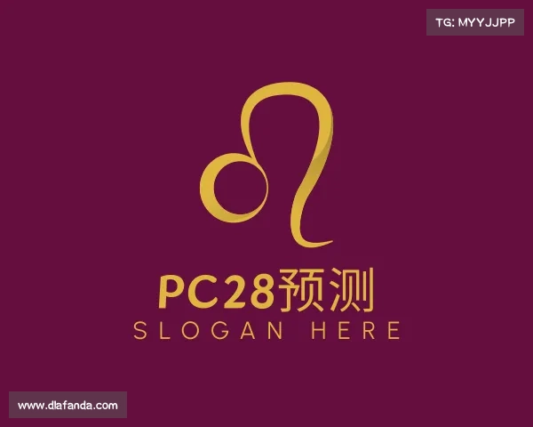 关于pc28预测